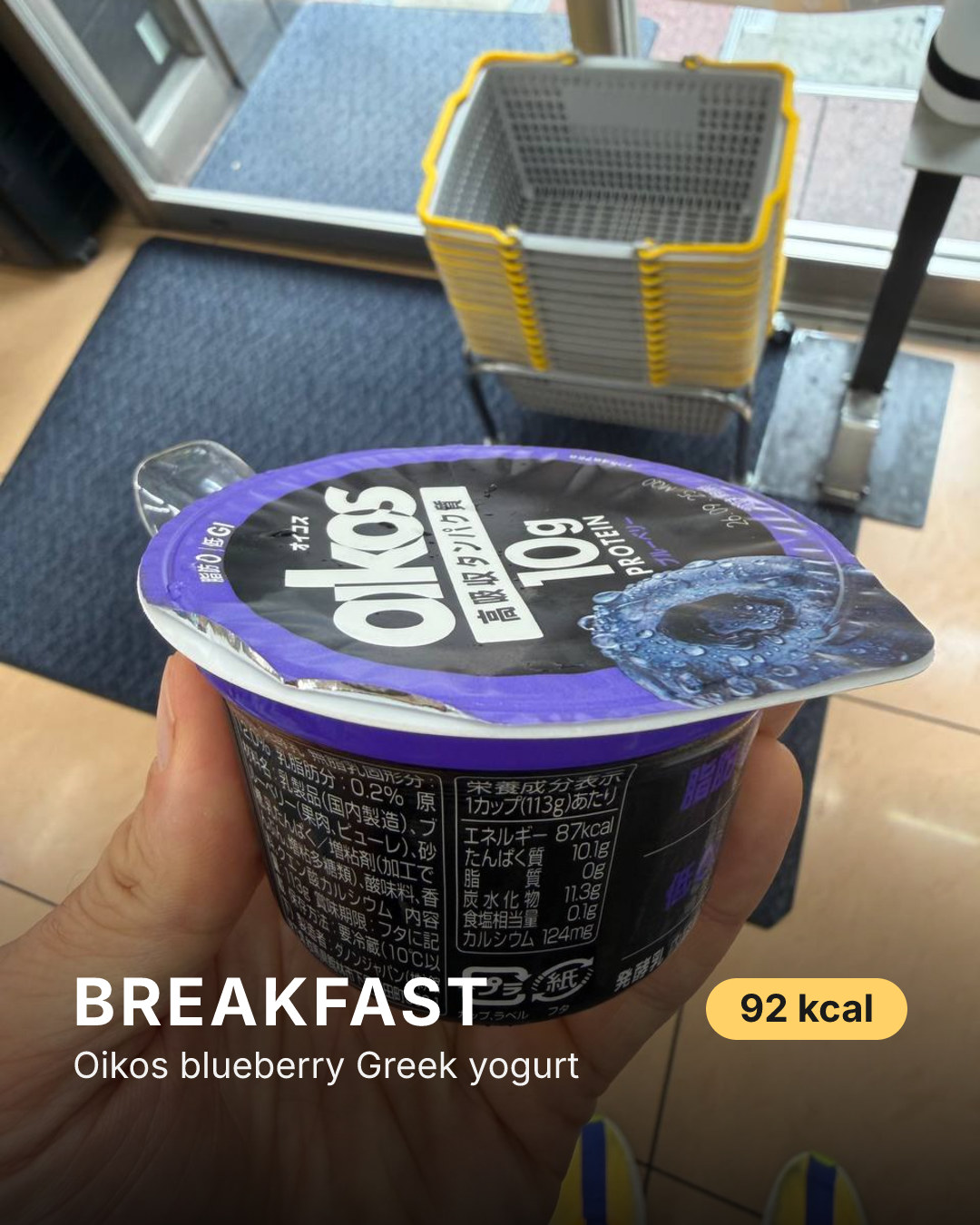 breakfast