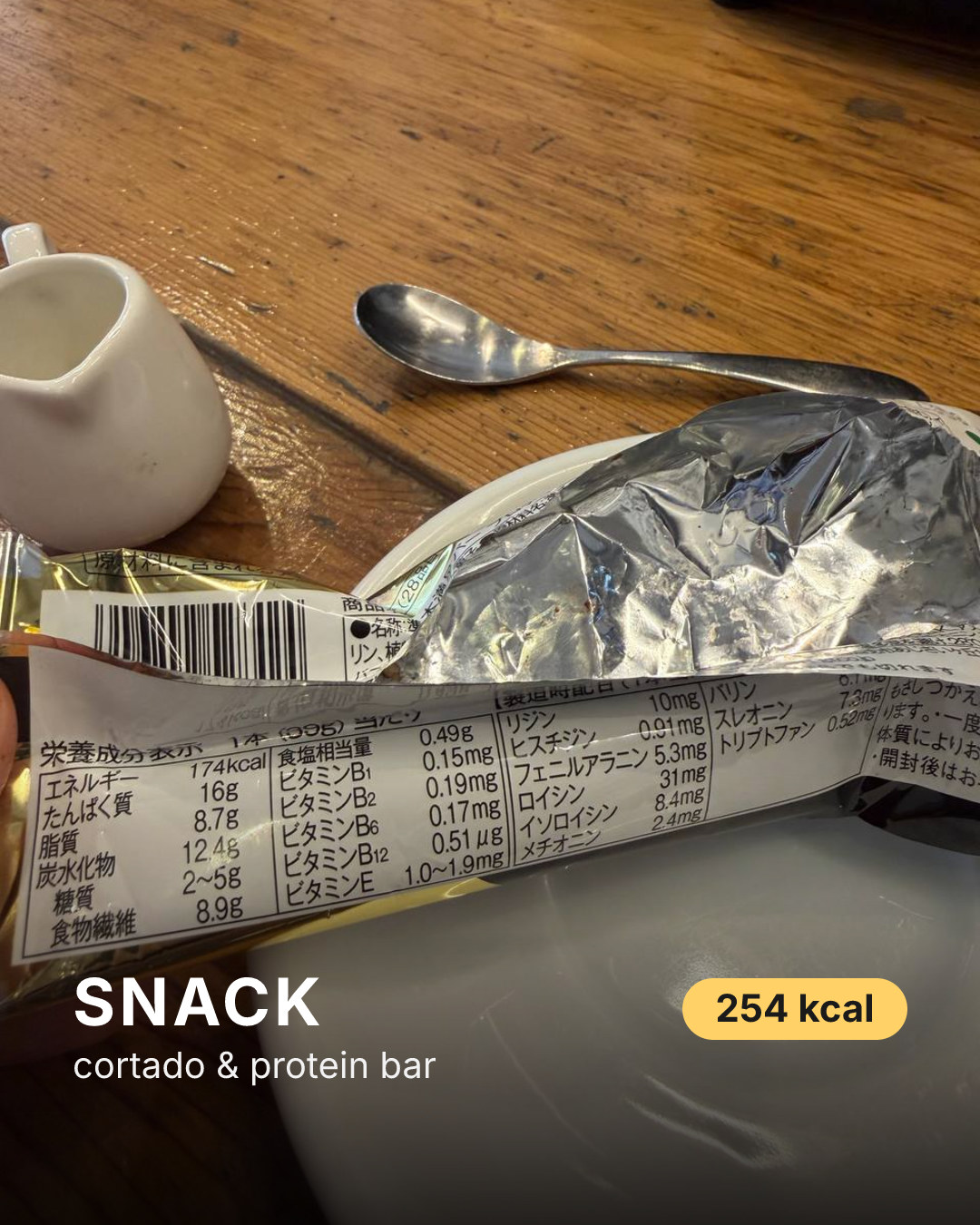 snack